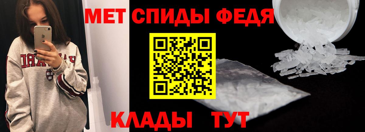 АМФ  Вход с VPN  Ялуторовск  Amphetamine Розовый 