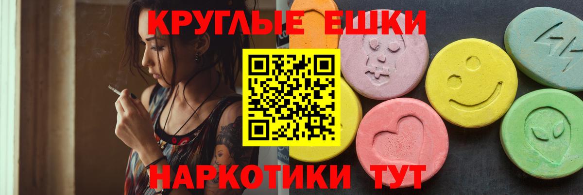Экстази louis Vuitton  Экстази 280 MDMA  Ecstasy  даркнет телеграм  Ялуторовск  Вход с VPN 