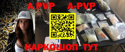 прущая мука Конаково