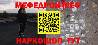 бутик Комсомольск-на-Амуре