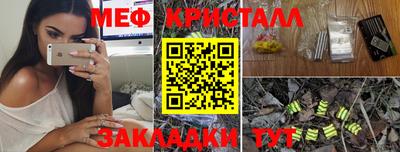 прущая мука Конаково