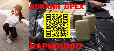 бутик Комсомольск-на-Амуре