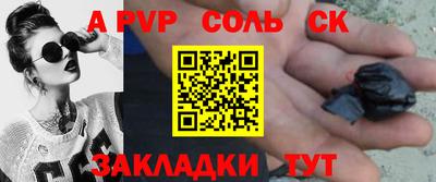 бутик Комсомольск-на-Амуре