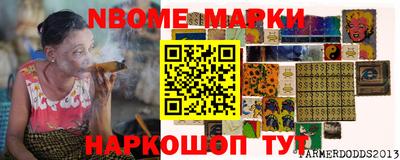 бутик Комсомольск-на-Амуре