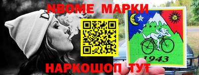 бутик Комсомольск-на-Амуре