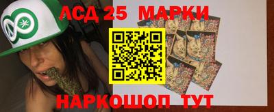 бутик Комсомольск-на-Амуре