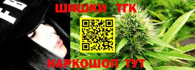 прущая мука Конаково