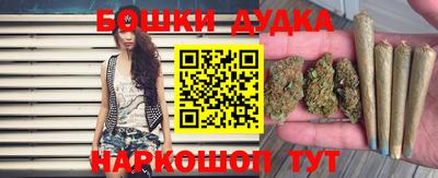 бутик Комсомольск-на-Амуре