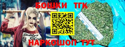 прущая мука Конаково