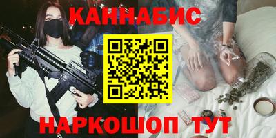 бутик Комсомольск-на-Амуре