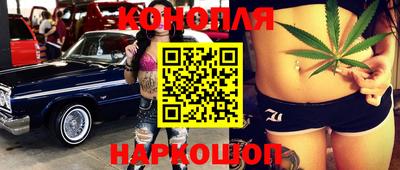 прущая мука Конаково