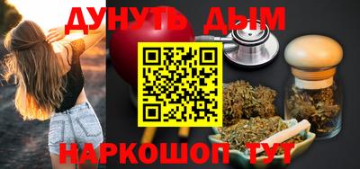 бутик Комсомольск-на-Амуре