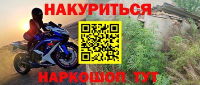 прущая мука Конаково