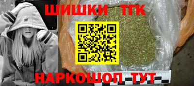 бутик Комсомольск-на-Амуре
