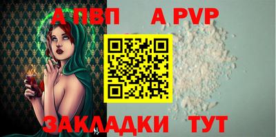 бутик Комсомольск-на-Амуре