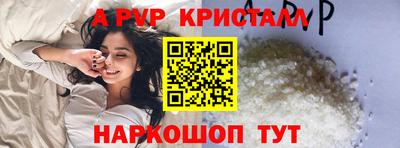 Альфа ПВП Коммунар
