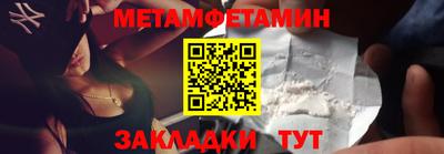 бутик Комсомольск-на-Амуре