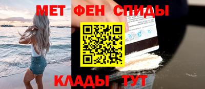 бутик Комсомольск-на-Амуре