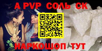 Альфа ПВП Коммунар