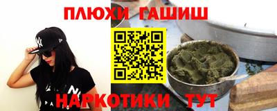 прущая мука Конаково