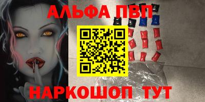 прущая мука Конаково