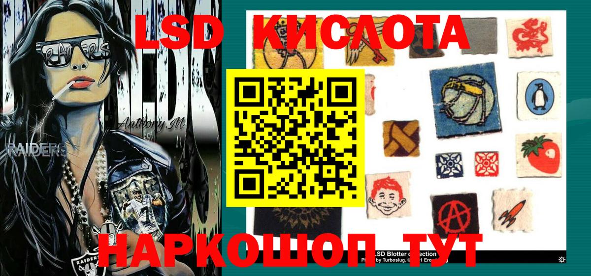 Марки N-bome 1500мкг  Вход с VPN  как найти закладки  Ялуторовск  Марки N-bome 1500мкг 
