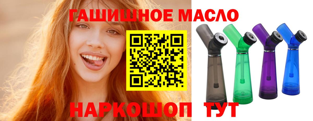 Дистиллят ТГК концентрат Ялуторовск
