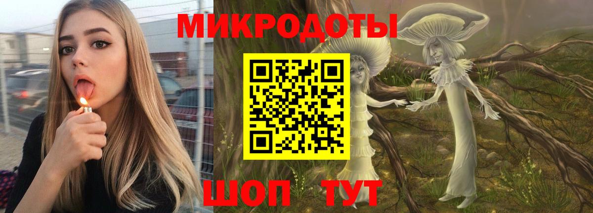 Псилоцибиновые грибы прущие грибы Ялуторовск