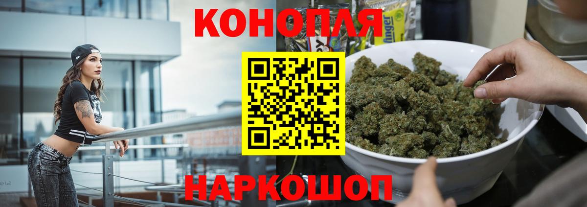 Каннабис OG Kush Ялуторовск