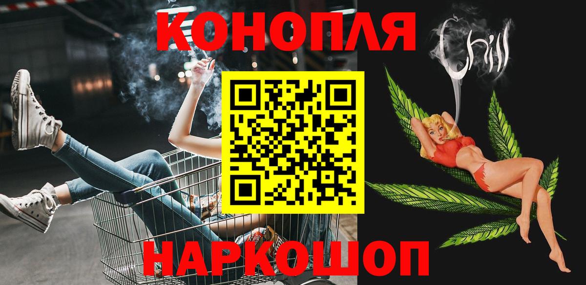 Ялуторовск  Марихуана OG Kush  Вход с VPN  Каннабис сатива  Бошки Шишки Bruce Banner  Каннабис AK-47 